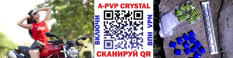 где найти   кракен ТОР  APVP СК  Энгельс 