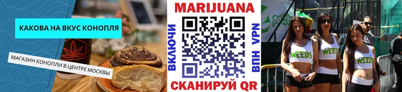 блэк спрут маркетплейс Энгельс Еда ТГК конопля