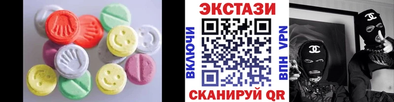 продажа наркотиков  Энгельс  ЭКСТАЗИ louis Vuitton 