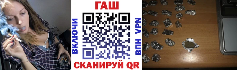 ГАШ хэш  даркнет сайт  Энгельс 
