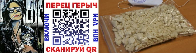 ГЕРОИН белый  где купить   Энгельс 