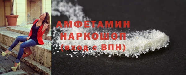 дурь Богородск