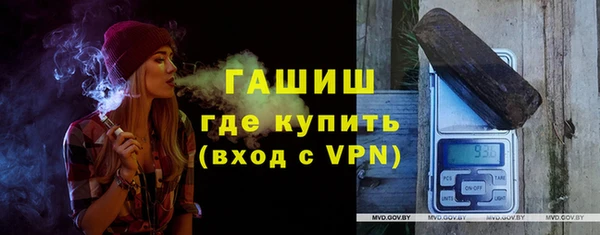 тгк Богородицк