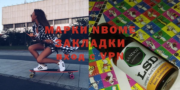 тгк Богородицк