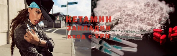 дурь Богородск