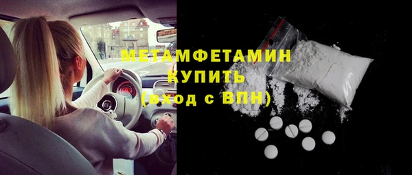 тгк Богородицк
