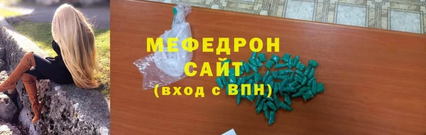 мдма Бугульма