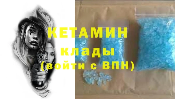 тгк Богородицк