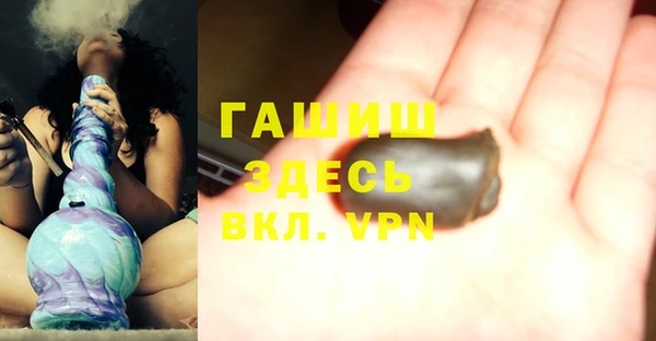 тгк Богородицк