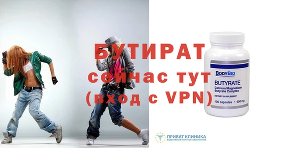 мдма Бугульма