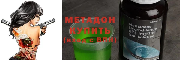 тгк Богородицк