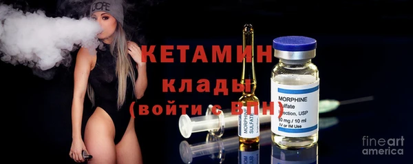 меф Бородино