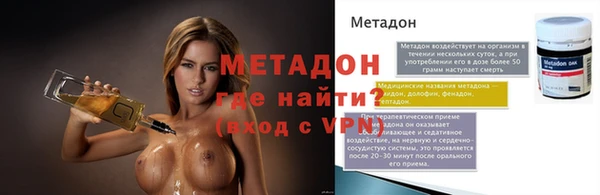 тгк Богородицк