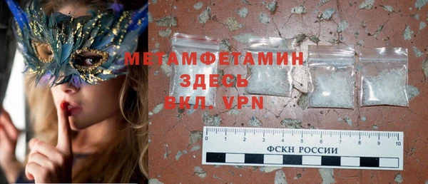 меф Бородино
