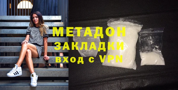 мдма Бугульма