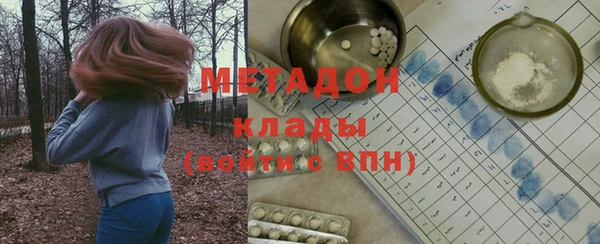 дурь Богородск