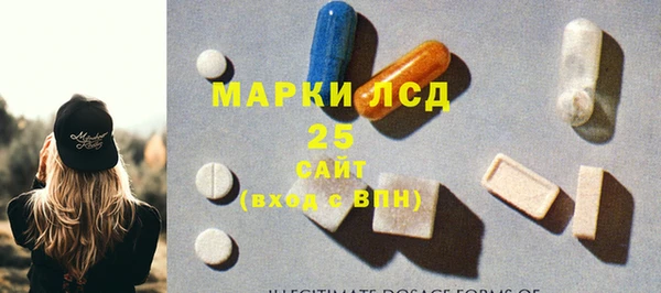 кристаллы Бронницы