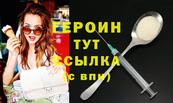 тгк Богородицк