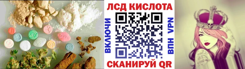 Лсд 25 экстази кислота дарнет шоп Энгельс