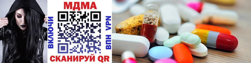 купить наркоту  mega зеркало  MDMA VHQ  маркетплейс состав  Энгельс 
