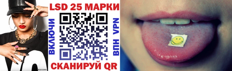 Марки N-bome 1,5мг  Энгельс 